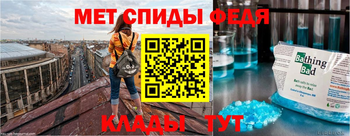 АМФЕТАМИН Premium Кызыл