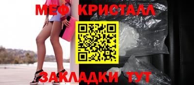 тгк Кандалакша