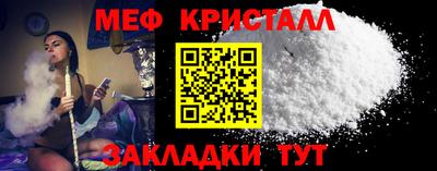 кокаин перу Камышлов