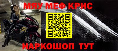 тгк Кандалакша