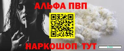 COCAINE Канаш