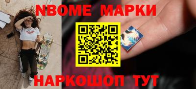 кокаин перу Камышлов