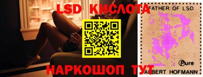 тгк Кандалакша