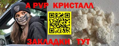 кокаин перу Камышлов