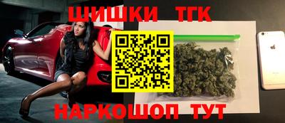 тгк Кандалакша