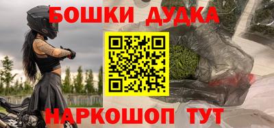 кокаин перу Камышлов
