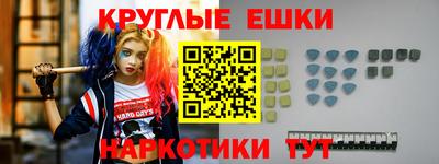 кокаин перу Камышлов