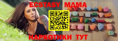 тгк Кандалакша