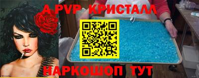 кокаин перу Камышлов