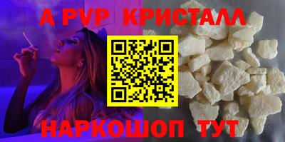 кокаин перу Камышлов