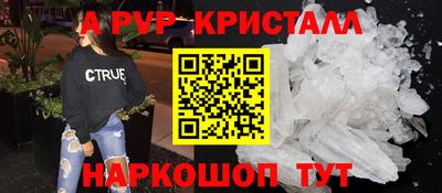 кокаин перу Камышлов