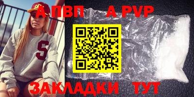 COCAINE Канаш