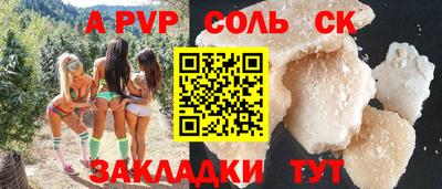 кокаин перу Камышлов
