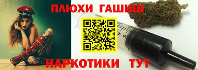 COCAINE Канаш