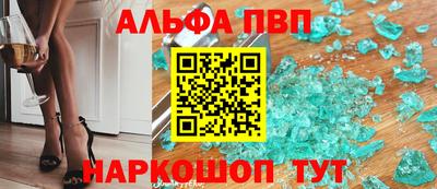 кокаин перу Камышлов