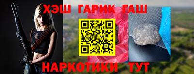 тгк Кандалакша