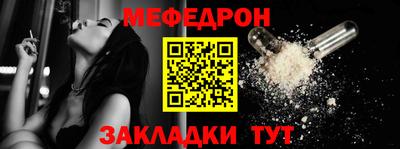 кокаин перу Камышлов