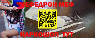 кокаин перу Камышлов
