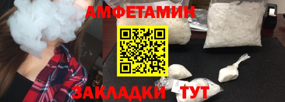 Первитин кристалл Кызыл