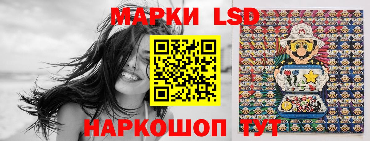 Марки N-bome 1,5мг  Вход с VPN  Кызыл  Марки N-bome 1,5мг 