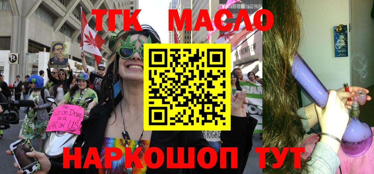 ТГК концентрат Кызыл
