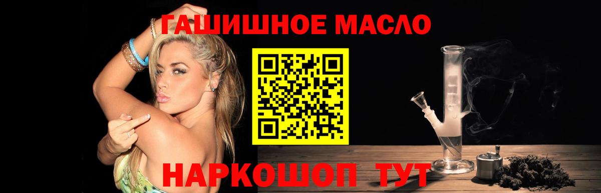 Дистиллят ТГК Wax  Вход с VPN  Кызыл 